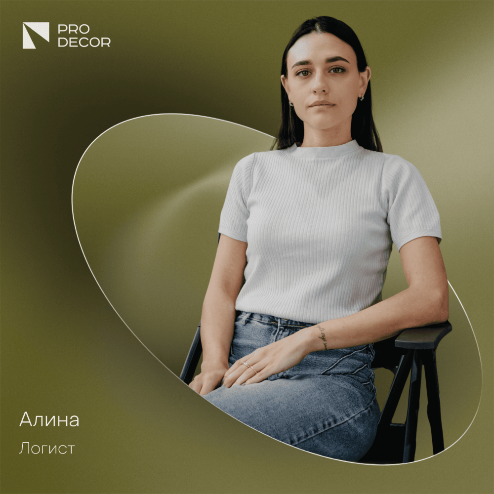 Фото Алина Фото Алина