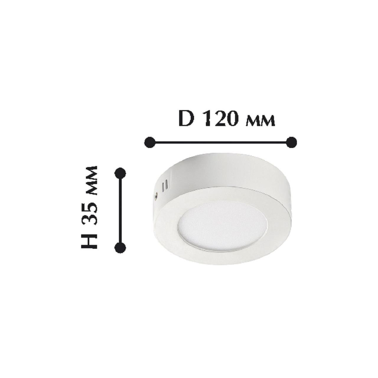 картинка Потолочный светильник Favourite Flashled 1347-6C от магазина pro-decor.kz