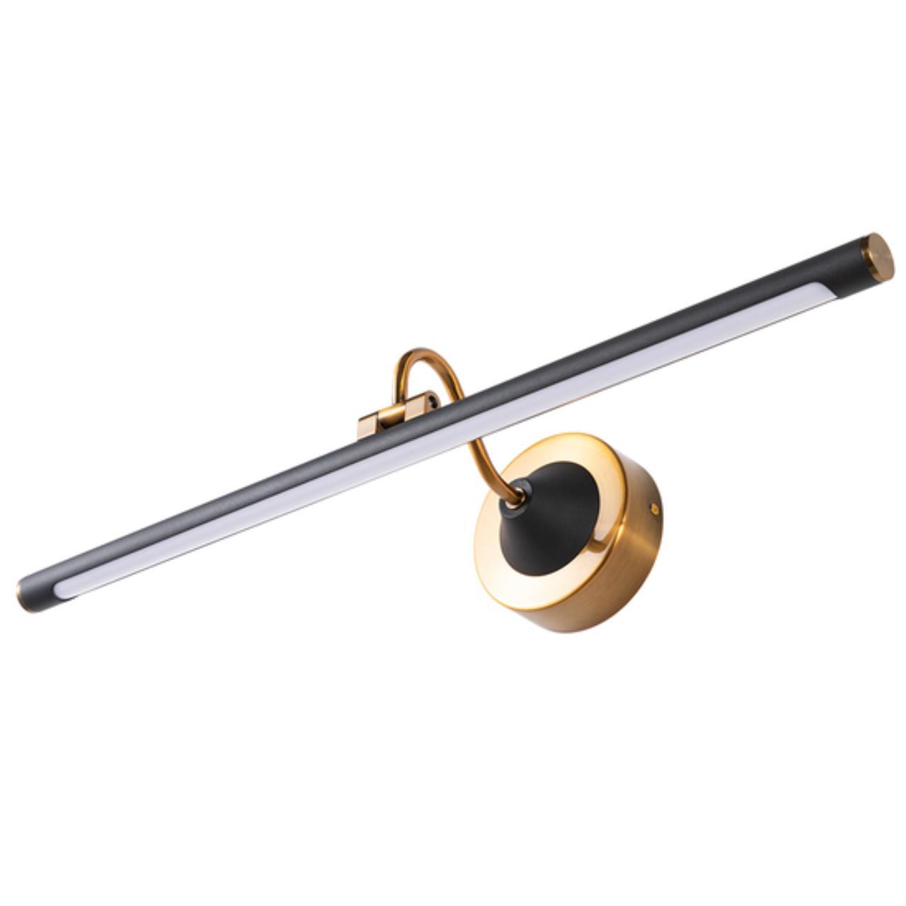 картинка Настенный светильник Arte Lamp SOL A7912AP-1BK магазин pro-decor.kz являющийся официальным дистрибьютором в Казахстане картинка Настенный светильник Arte Lamp SOL A7912AP-1BK от магазина pro-decor.kz