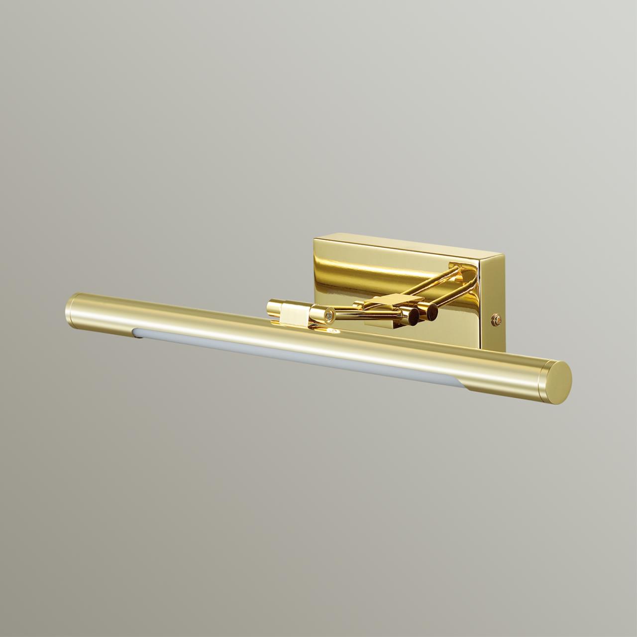 картинка Подсветка для картин Lumion Picture Hikari 3767/12WL от магазина pro-decor.kz