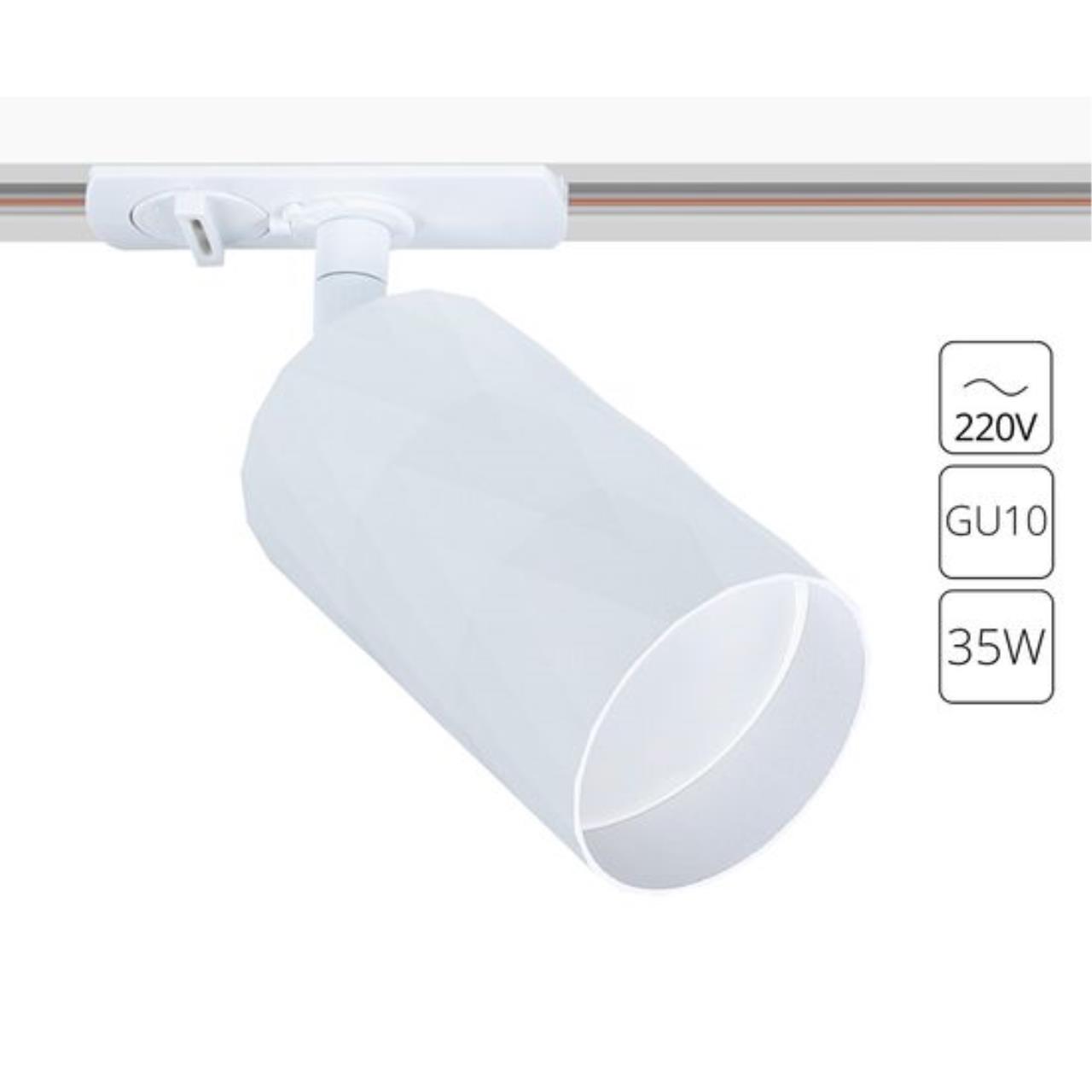 картинка Трековый светильник Arte Lamp FANG A5560PL-1WH магазин pro-decor.kz являющийся официальным дистрибьютором в Казахстане картинка Трековый светильник Arte Lamp FANG A5560PL-1WH от магазина pro-decor.kz