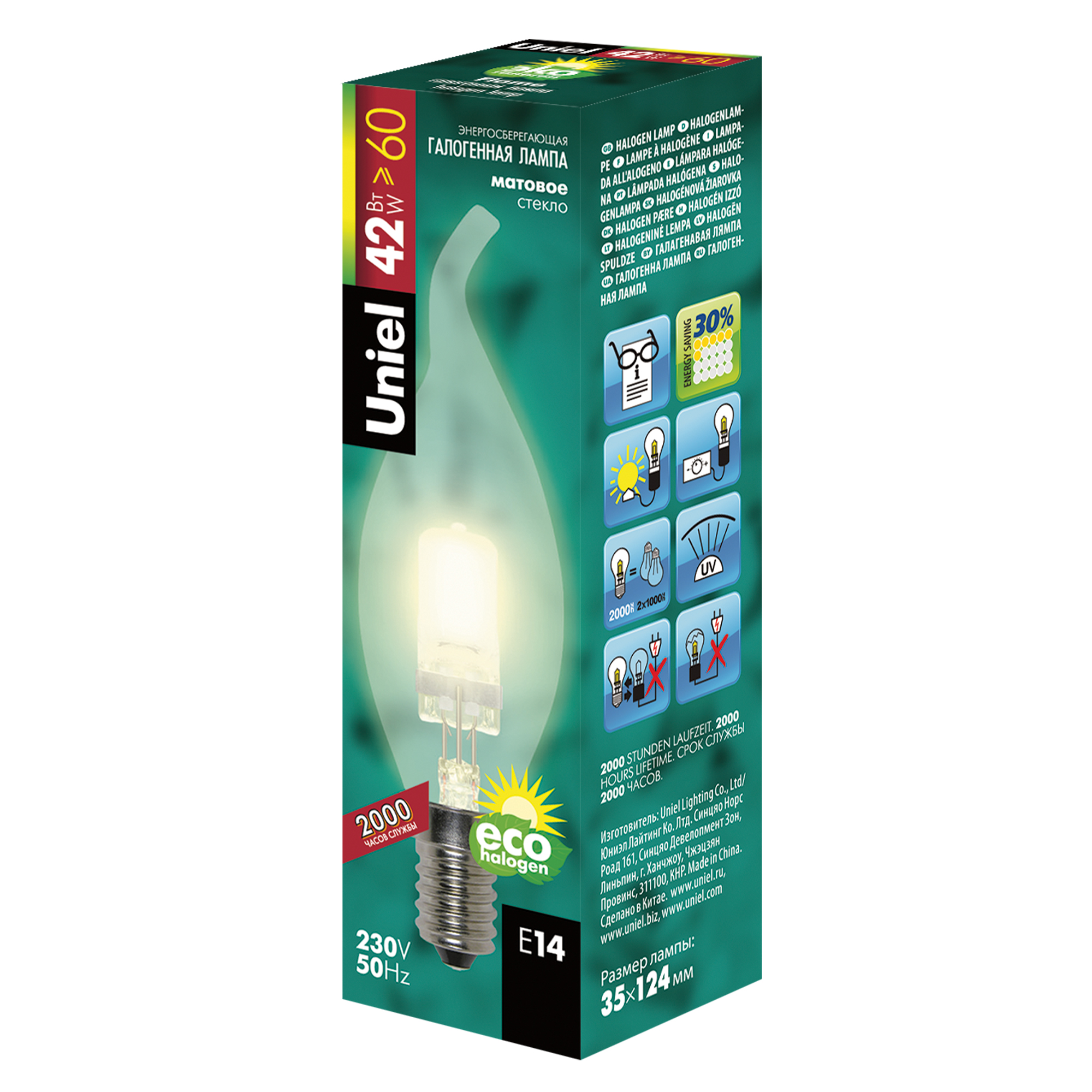 картинка HCL-42/CL/E14 candle от магазина pro-decor.kz