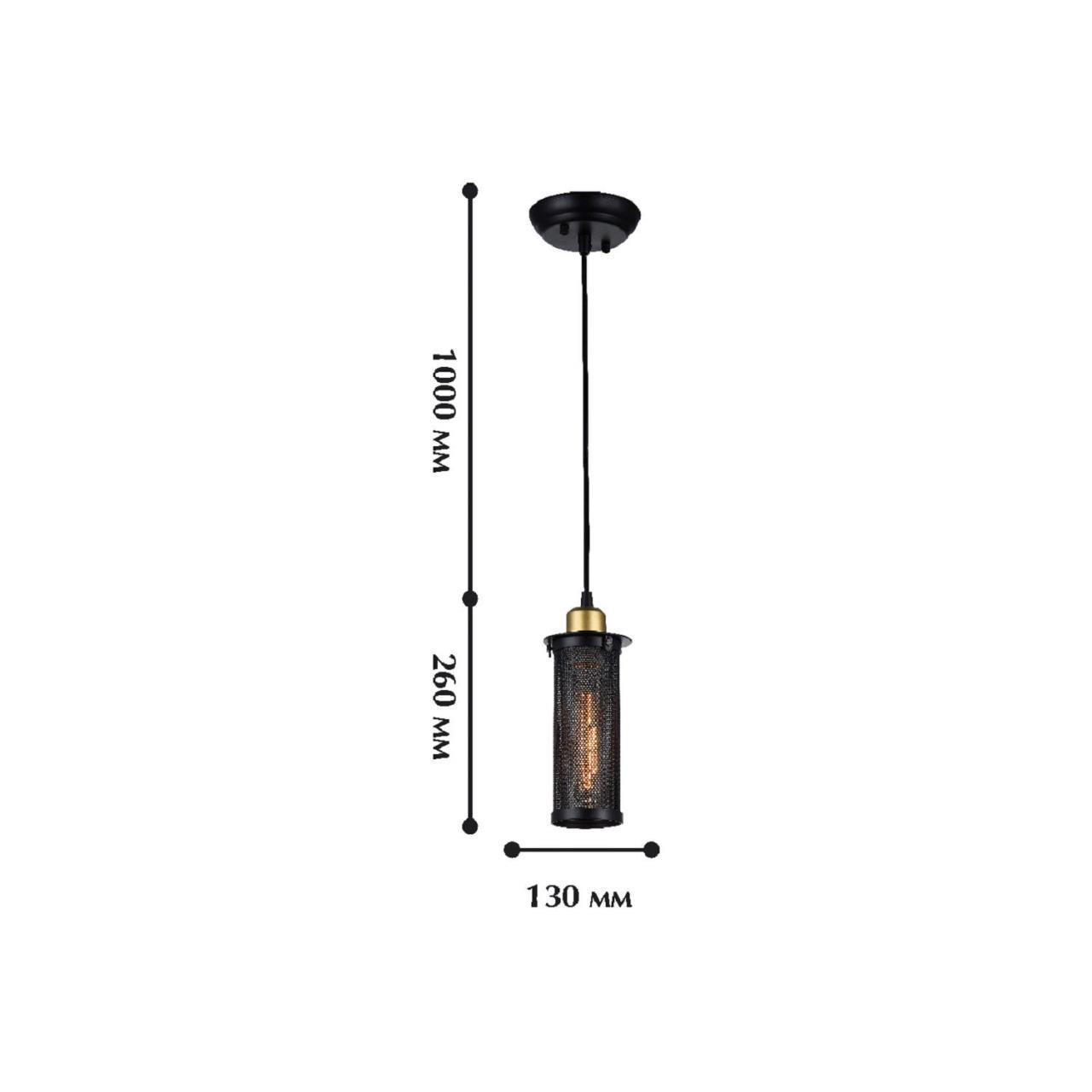 картинка Подвесной светильник Favourite Strainer 1788-1P магазин pro-decor.kz являющийся официальным дистрибьютором в Казахстане картинка Подвесной светильник Favourite Strainer 1788-1P от магазина pro-decor.kz