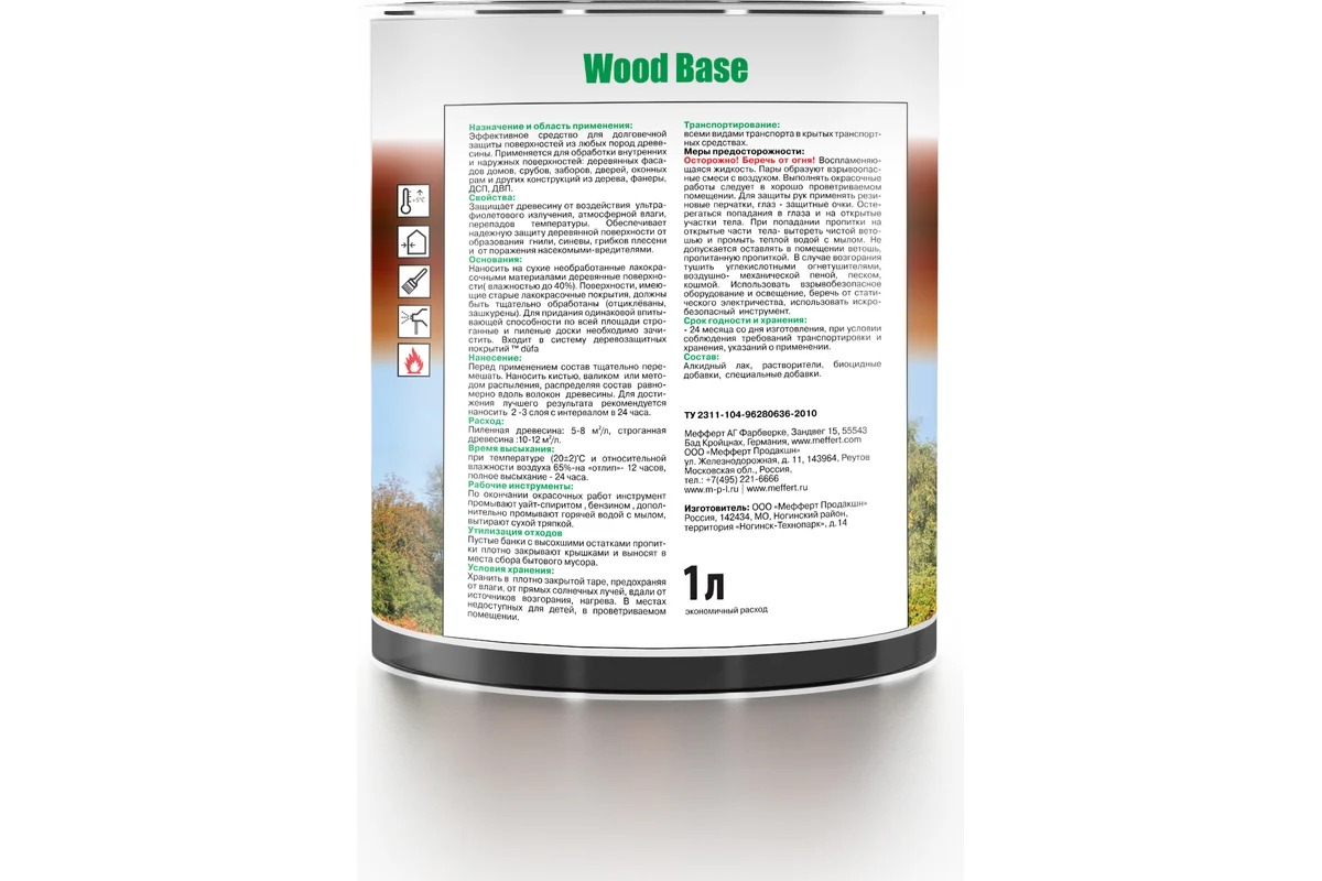 Dufa Грунт WOOD BASE бесцветный  1л