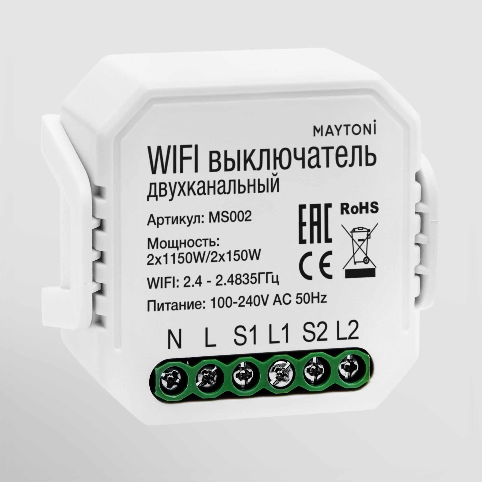 картинка WIFI модуль Technical MS002 от магазина pro-decor.kz