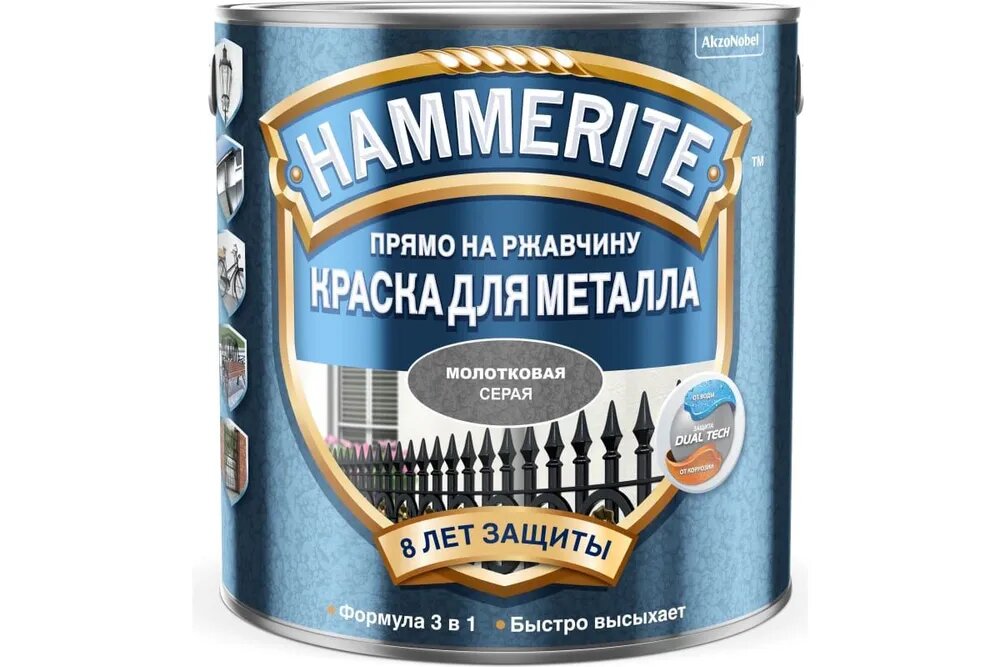 Купить Краска Hammerite Молотковая RAL7042 Серая 2л Краска Hammerite Молотковая RAL7042 Серая 2л