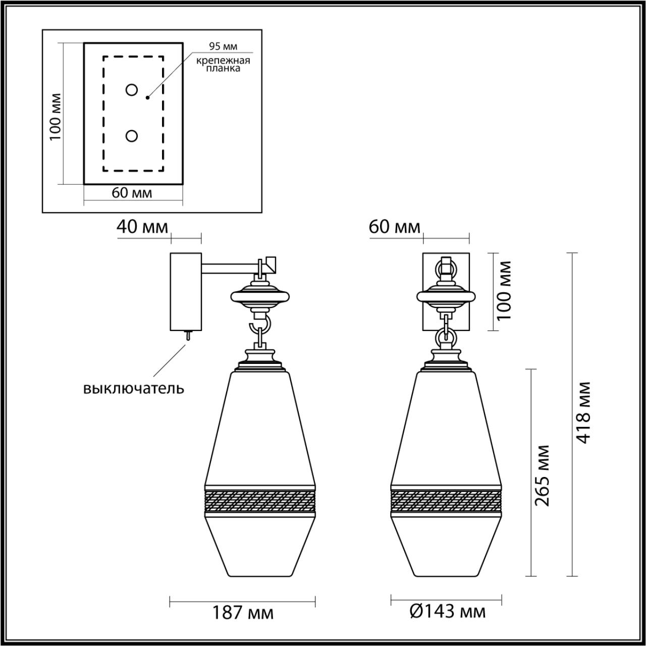 картинка 5441/1W Odeon Light Настенный светильник KREMA от магазина pro-decor.kz