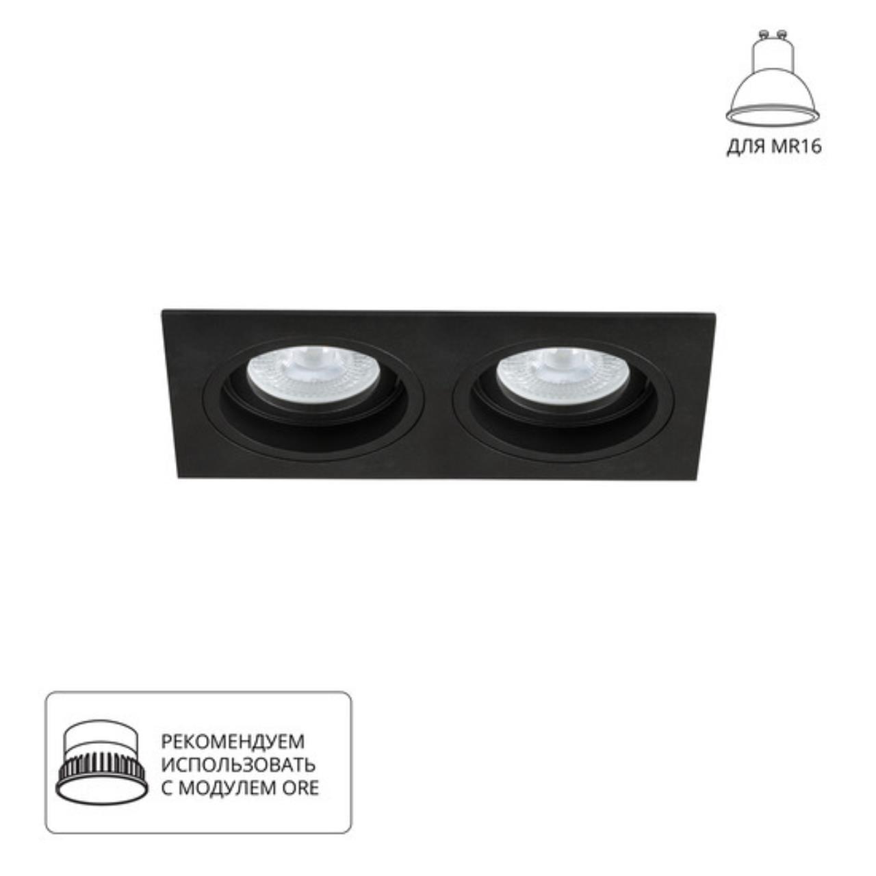 картинка Встраиваемый светильник Arte Lamp TARF A2178PL-2BK магазин pro-decor.kz являющийся официальным дистрибьютором в Казахстане картинка Встраиваемый светильник Arte Lamp TARF A2178PL-2BK от магазина pro-decor.kz