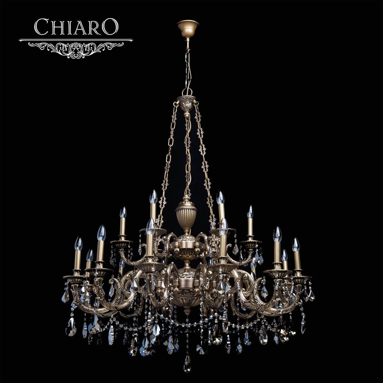 картинка Подвесная люстра Chiaro Габриэль 491010918 магазин pro-decor.kz являющийся официальным дистрибьютором в Казахстане картинка Подвесная люстра Chiaro Габриэль 491010918 от магазина pro-decor.kz