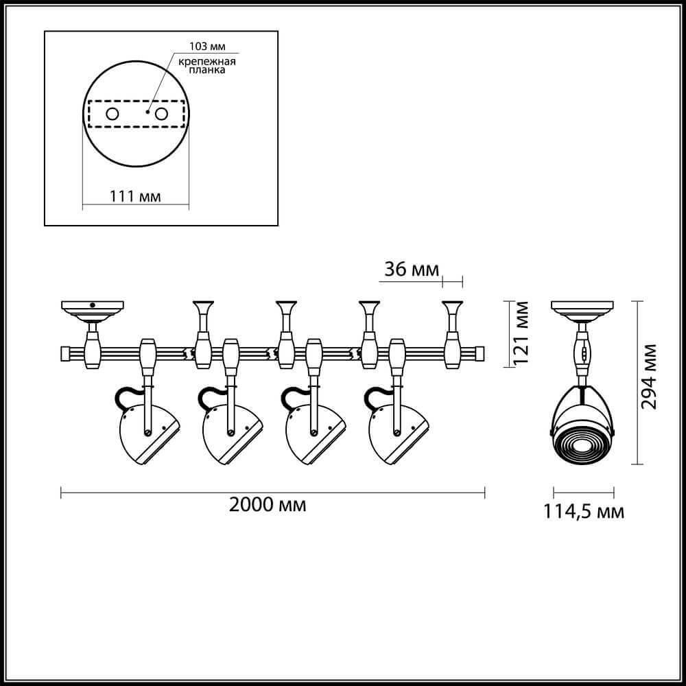 картинка Трековая система Odeon Light Graffito 3803/4TR от магазина pro-decor.kz