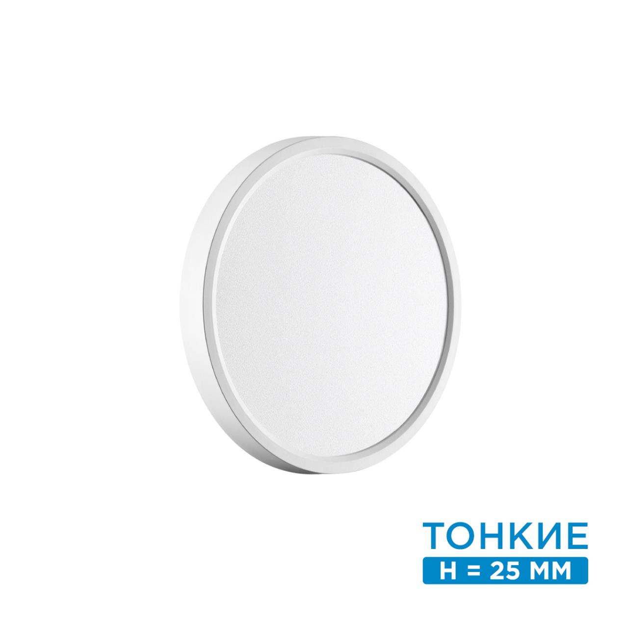 картинка 7659/18L MITRA LED SN 52 Светильник  ALFA WHITE от магазина pro-decor.kz