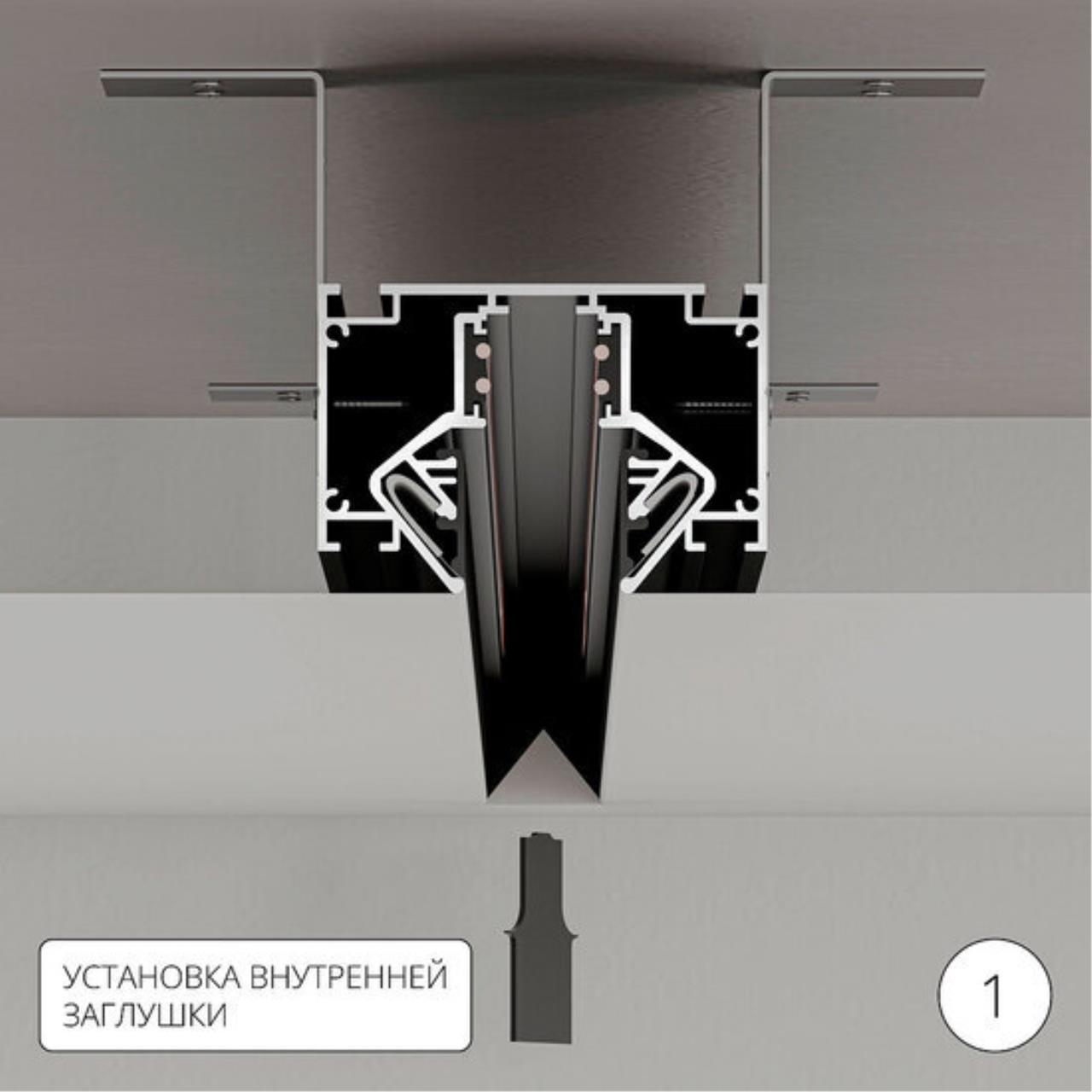 картинка Шинопровод встраиваемый (трек) 2М Arte Lamp LINEA-ACCESSORIES A473206 от магазина pro-decor.kz