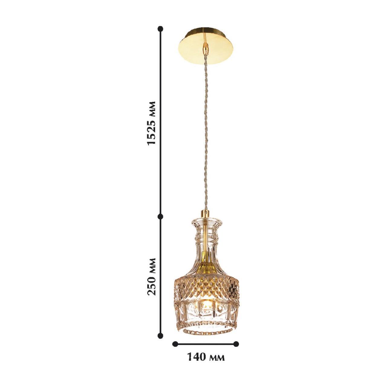картинка Подвесной светильник Favourite Bottle 1858-1P магазин pro-decor.kz являющийся официальным дистрибьютором в Казахстане картинка Подвесной светильник Favourite Bottle 1858-1P от магазина pro-decor.kz