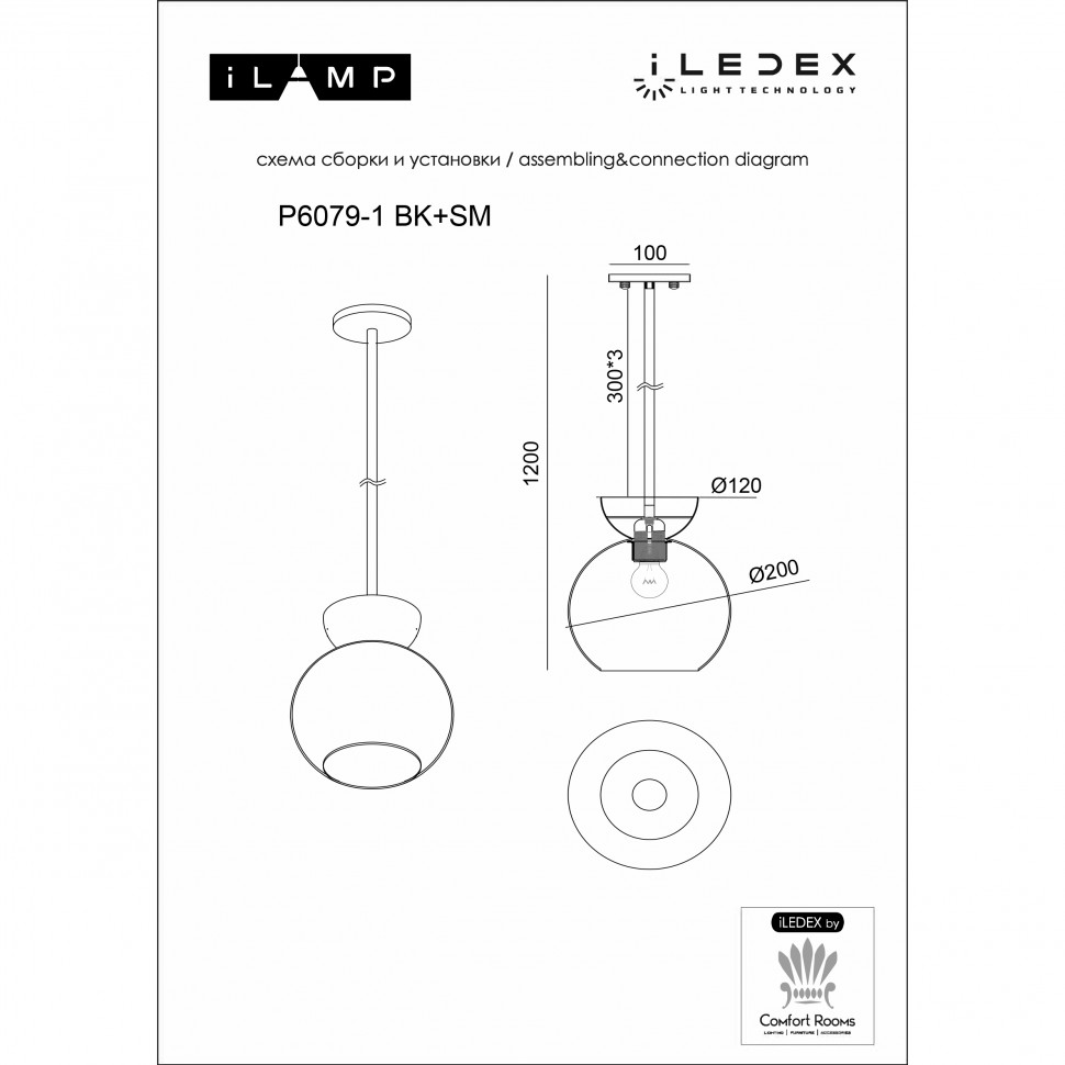 картинка Светильник подвесной iLamp Mono P6079-1 BK+WH от магазина pro-decor.kz