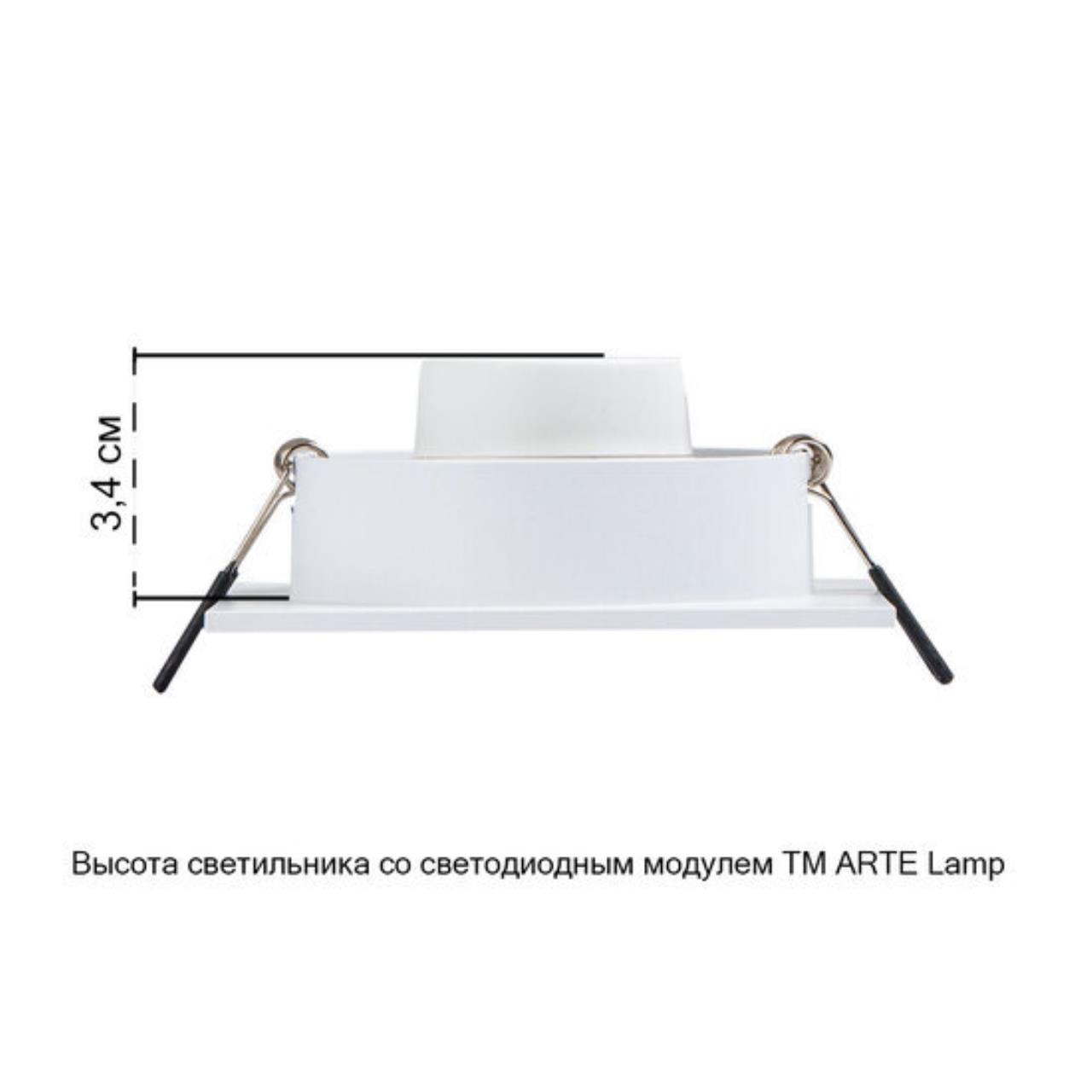 картинка Светильник потолочный Arte Lamp TARF A2168PL-1WH магазин pro-decor.kz являющийся официальным дистрибьютором в Казахстане картинка Светильник потолочный Arte Lamp TARF A2168PL-1WH от магазина pro-decor.kz