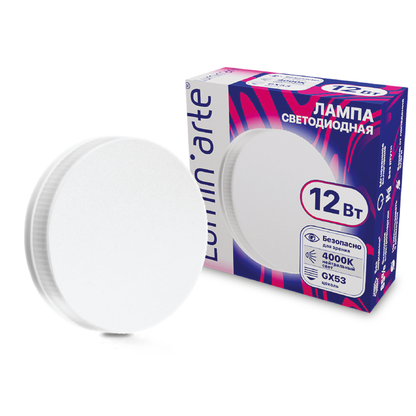 картинка Светодиодная дампа   Lumin'Arte LSTD-GX-12W4KGX53 12Вт 4000K GX53 от магазина pro-decor.kz