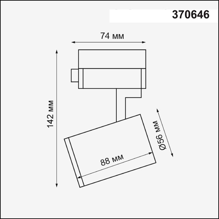картинка Трековый светильник Novotech Port Gusto 370646 от магазина pro-decor.kz