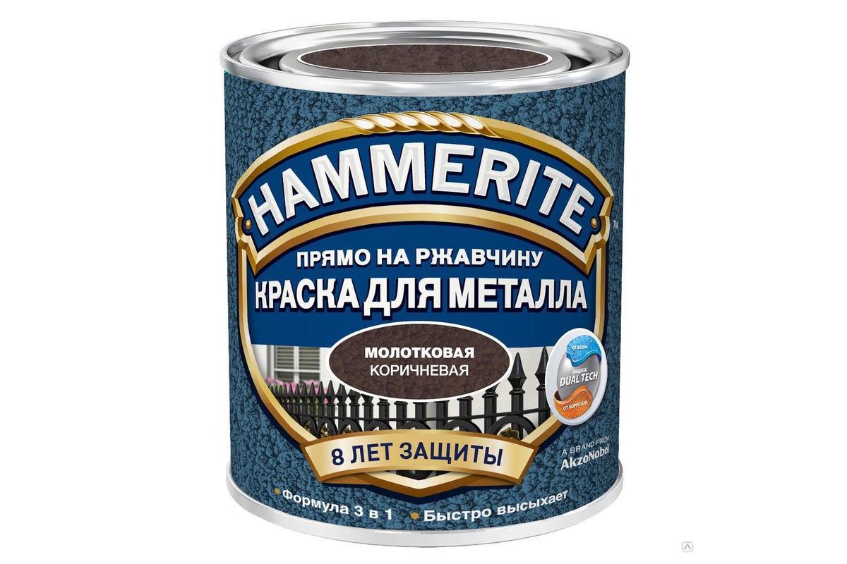 Купить Краска Hammerite Молотковая RAL8017 Коричневая 0,75л Краска Hammerite Молотковая RAL8017 Коричневая 0,75л