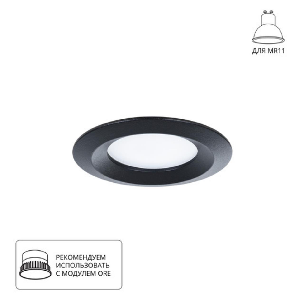 картинка Потолочный светильник Arte Lamp MIRA A2861PL-1BK магазин pro-decor.kz являющийся официальным дистрибьютором в Казахстане картинка Потолочный светильник Arte Lamp MIRA A2861PL-1BK от магазина pro-decor.kz