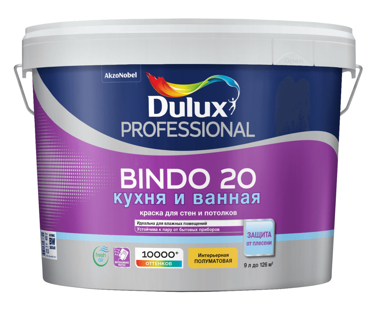 Купить Краска Dulux Professional BINDO 20 полуматовая BW 9л Краска Dulux Professional BINDO 20 полуматовая BW 9л