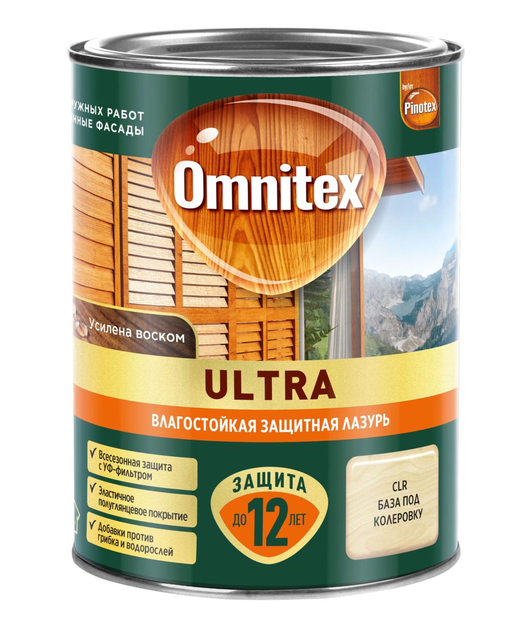 Влагостойкая лазурь Omnitex Ultra CLR 0,9л