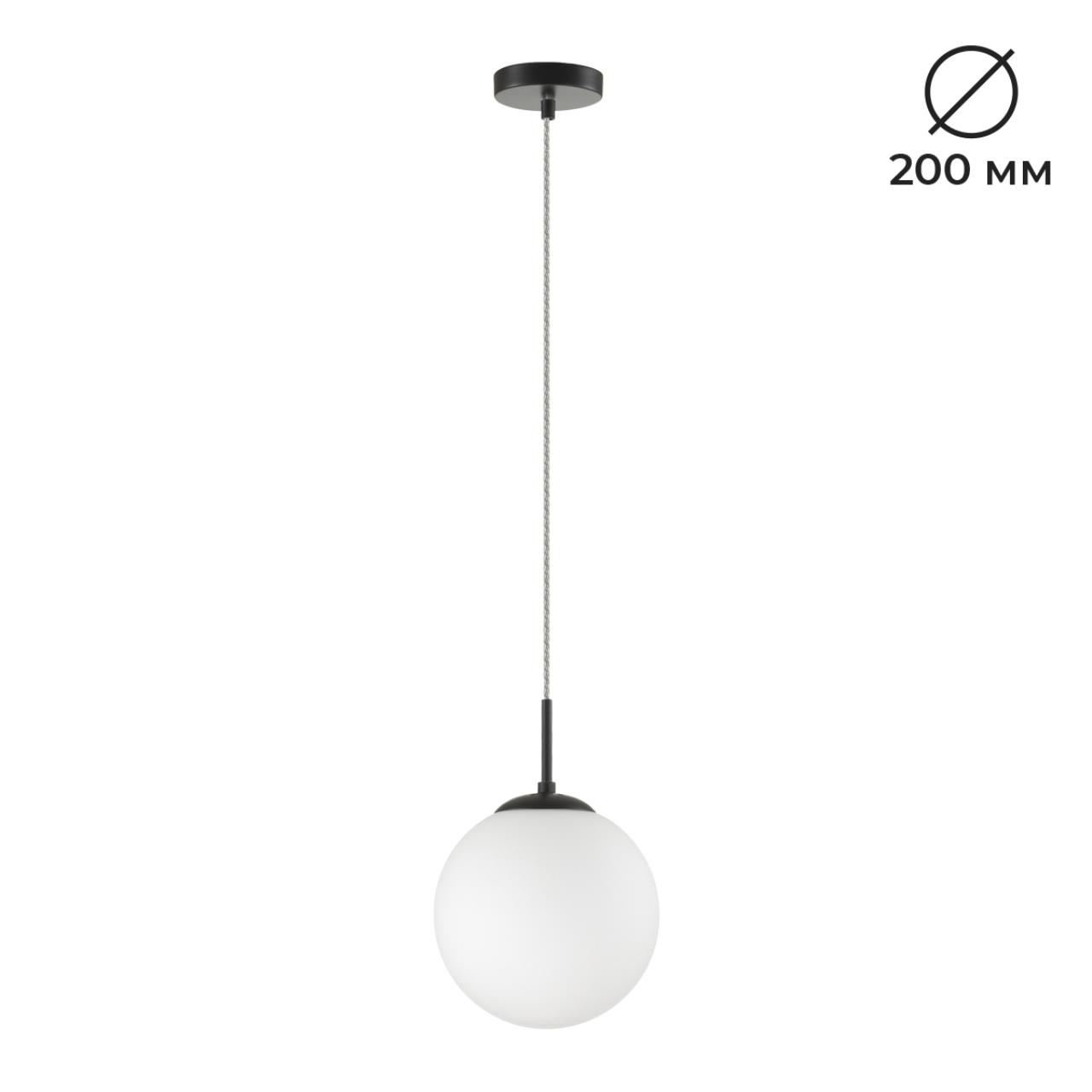 картинка 6510/1B SUSPENTIONI Lumion Подвесной светильник SUMMER магазин pro-decor.kz являющийся официальным дистрибьютором в Казахстане картинка 6510/1B SUSPENTIONI Lumion Подвесной светильник SUMMER от магазина pro-decor.kz