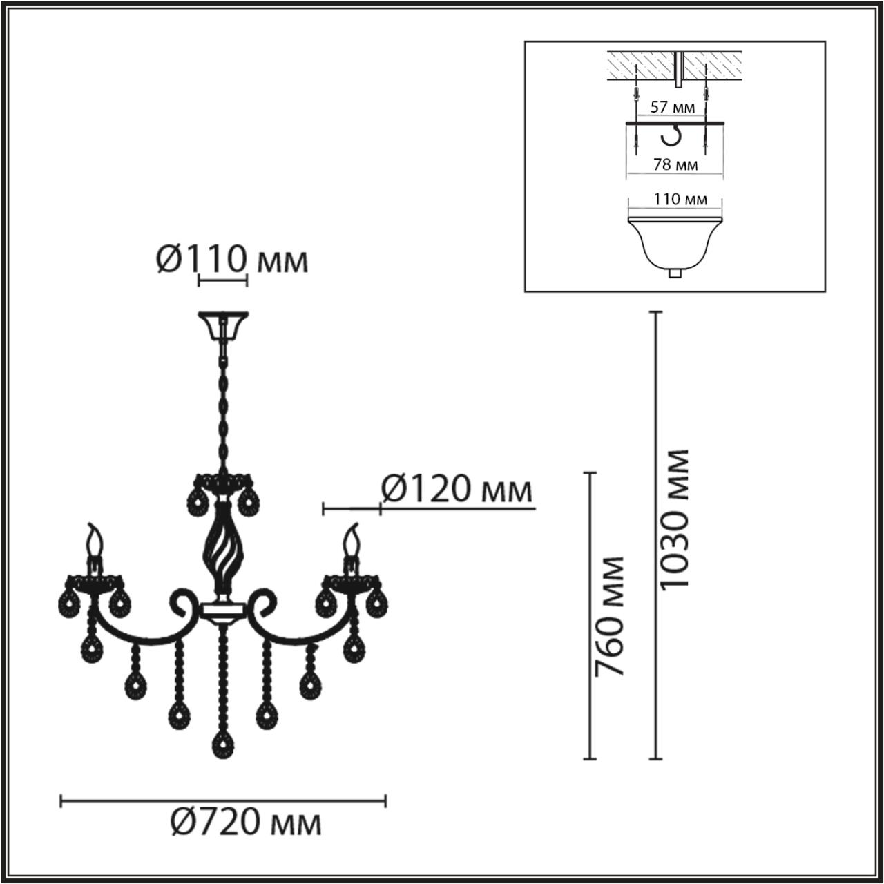 картинка 8190/8 Lumion Люстра LINN магазин pro-decor.kz являющийся официальным дистрибьютором в Казахстане картинка 8190/8 Lumion Люстра LINN от магазина pro-decor.kz