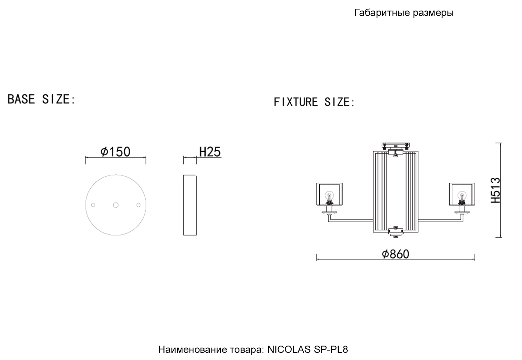картинка Люстра Crystal Lux 3400/308 от магазина pro-decor.kz