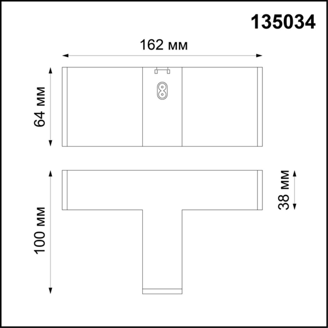 картинка Соединитель T-образный Novotech Over Ratio 135034 магазин pro-decor.kz являющийся официальным дистрибьютором в Казахстане картинка Соединитель T-образный Novotech Over Ratio 135034 от магазина pro-decor.kz