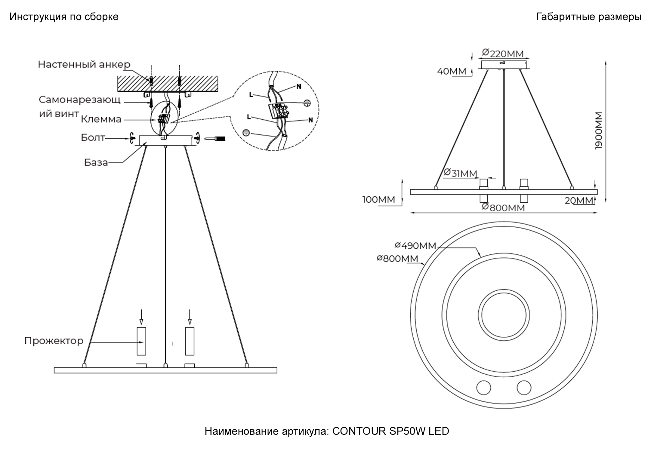 картинка Светильник подвесной Crystal Lux 3800/250 от магазина pro-decor.kz