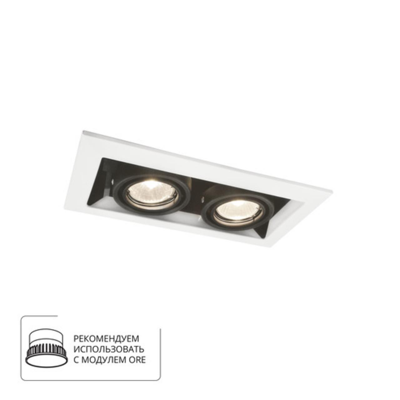 картинка Встраиваемый светильник Arte Lamp Cardani Piccolo A5931PL-2WH магазин pro-decor.kz являющийся официальным дистрибьютором в Казахстане картинка Встраиваемый светильник Arte Lamp Cardani Piccolo A5931PL-2WH от магазина pro-decor.kz