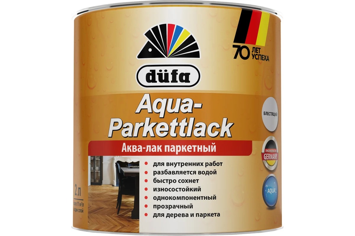 Купить Dufa Лак AQUA-PARKETTLACK шелковисто-матовый 2л Dufa Лак AQUA-PARKETTLACK шелковисто-матовый 2л