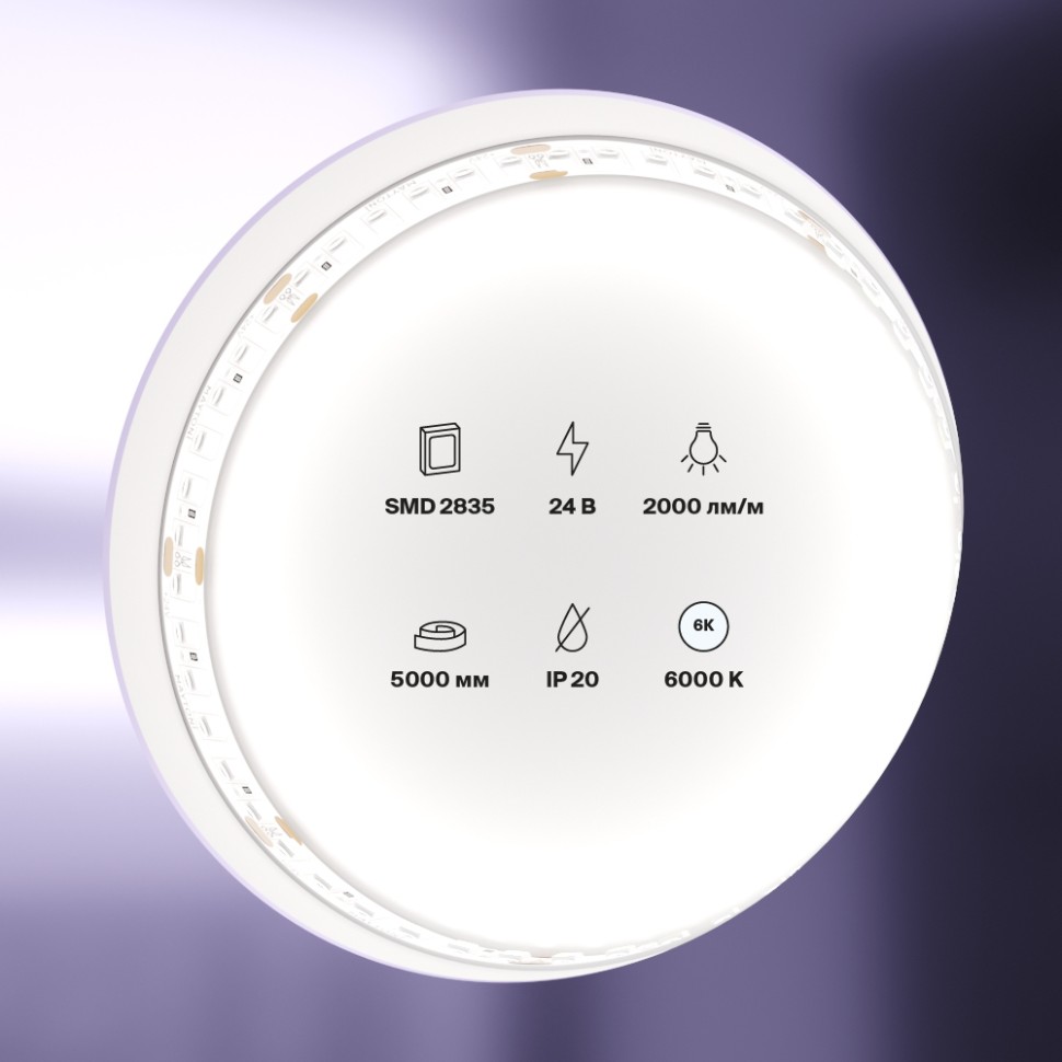 картинка Светодиодная лента Led Strip 10156 магазин pro-decor.kz являющийся официальным дистрибьютором в Казахстане картинка Светодиодная лента Led Strip 10156 от магазина pro-decor.kz