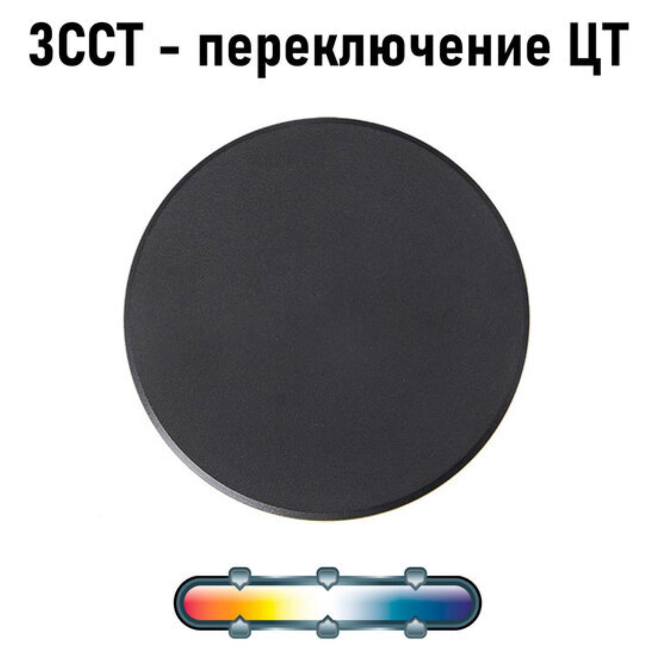 картинка Фасадный светильник Arte Lamp NIMBO A3409AL-1BK магазин pro-decor.kz являющийся официальным дистрибьютором в Казахстане картинка Фасадный светильник Arte Lamp NIMBO A3409AL-1BK от магазина pro-decor.kz