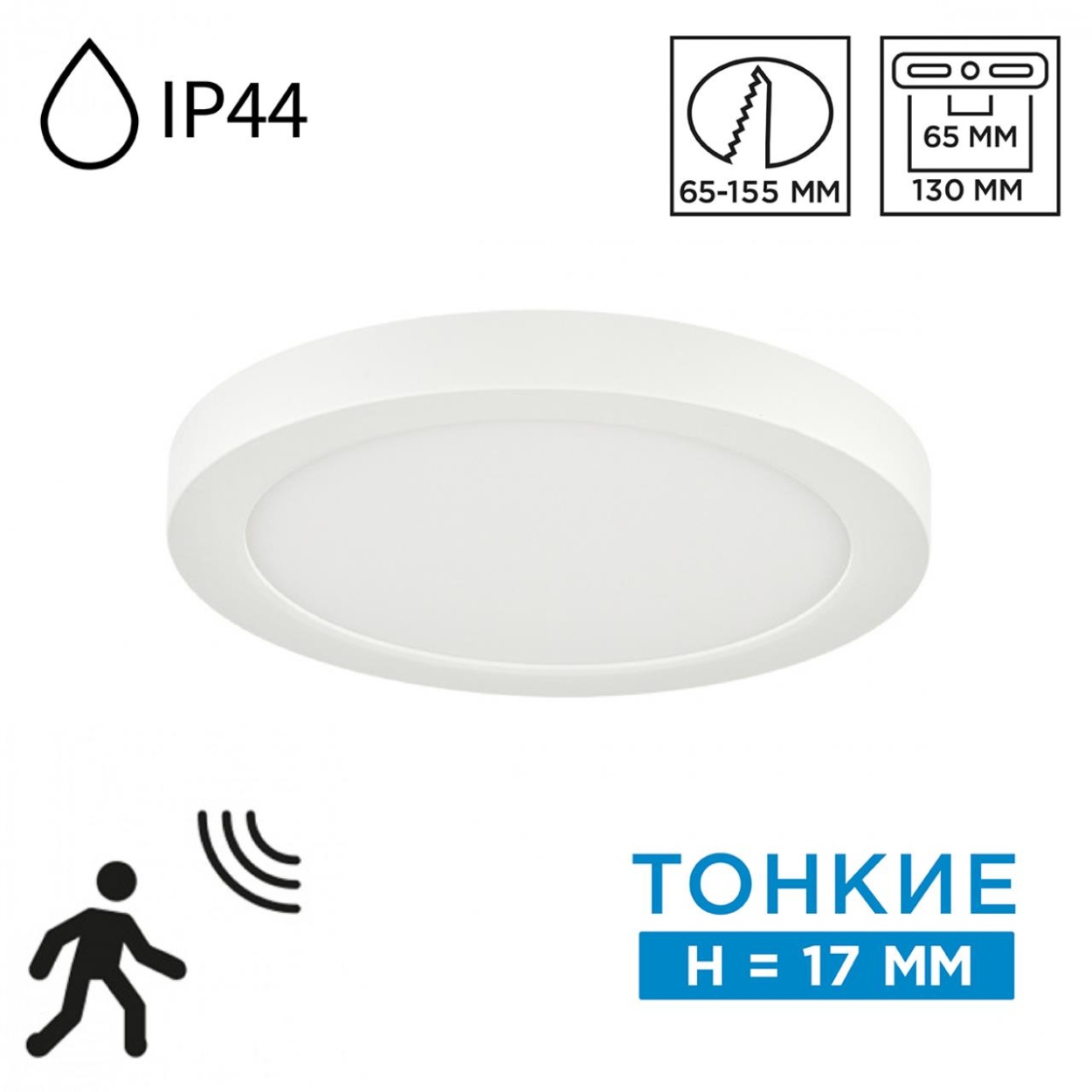 картинка 7790/12L Sonex Светильник NEBULA WHITE от магазина pro-decor.kz