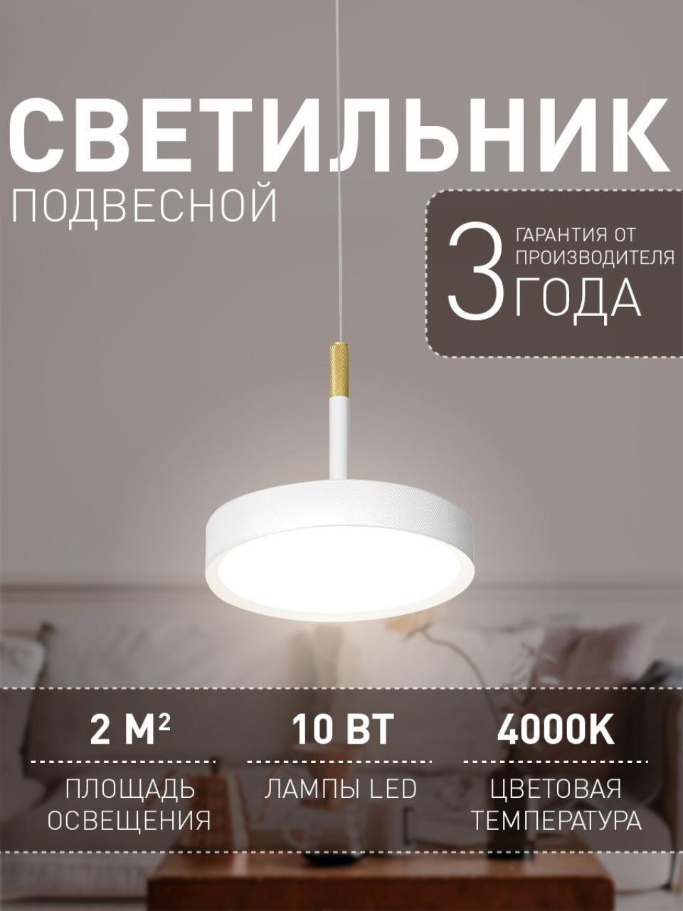 картинка Подвесной светильник Piller 4505-1P от магазина pro-decor.kz