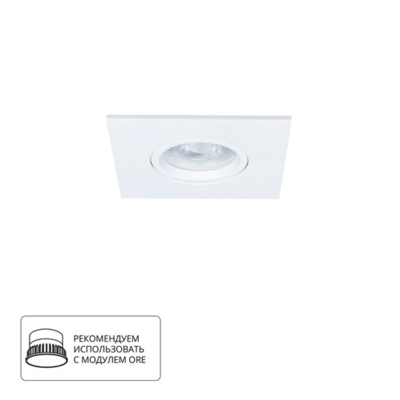 картинка Встраиваемый светильник Arte Lamp GIRO A2866PL-1WH от магазина pro-decor.kz