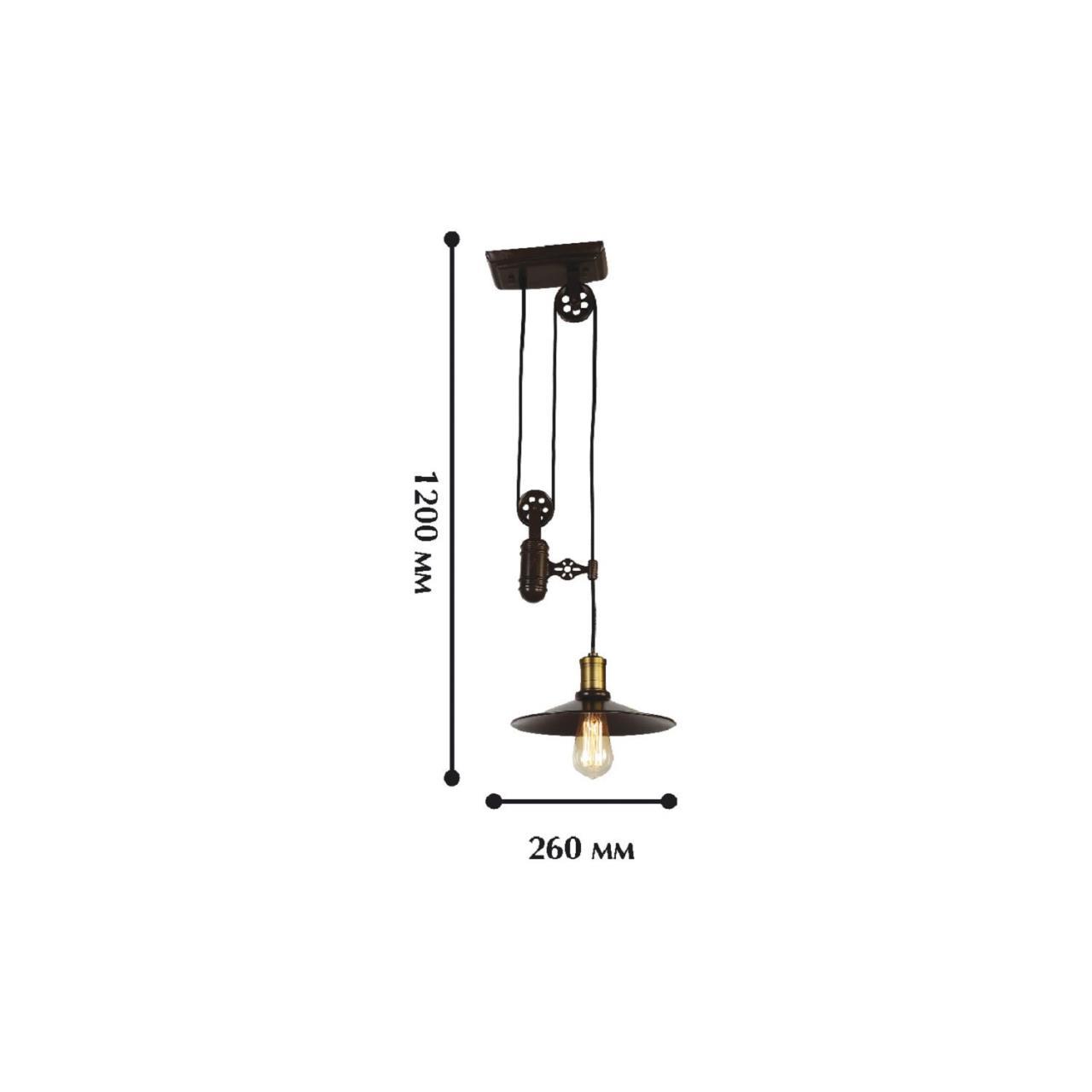 картинка Подвесной светильник Favourite Winch 1762-1P магазин pro-decor.kz являющийся официальным дистрибьютором в Казахстане картинка Подвесной светильник Favourite Winch 1762-1P от магазина pro-decor.kz