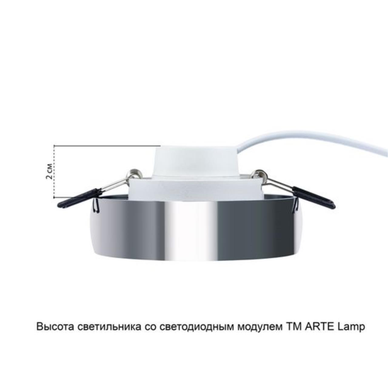 картинка Потолочный светильник Arte Lamp HEZE A6665PL-1CC от магазина pro-decor.kz