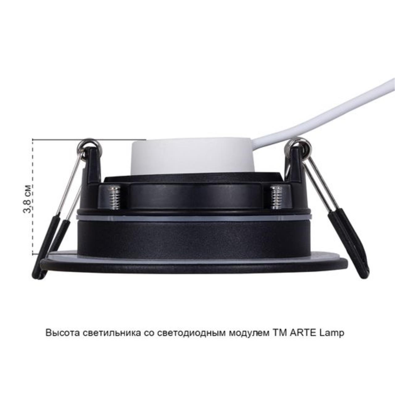 картинка Встраиваемый светильник Arte Lamp GIRO A2867PL-1BK магазин pro-decor.kz являющийся официальным дистрибьютором в Казахстане картинка Встраиваемый светильник Arte Lamp GIRO A2867PL-1BK от магазина pro-decor.kz