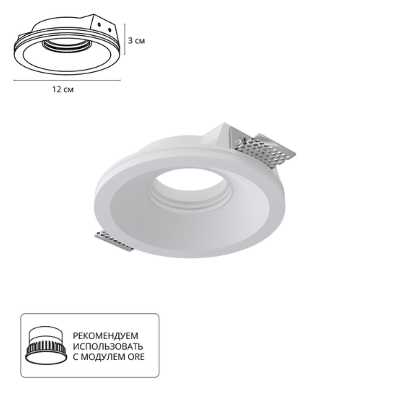 картинка Точечный встраиваемый светильник Arte Lamp INVISIBLE A9287PL-1WH от магазина pro-decor.kz