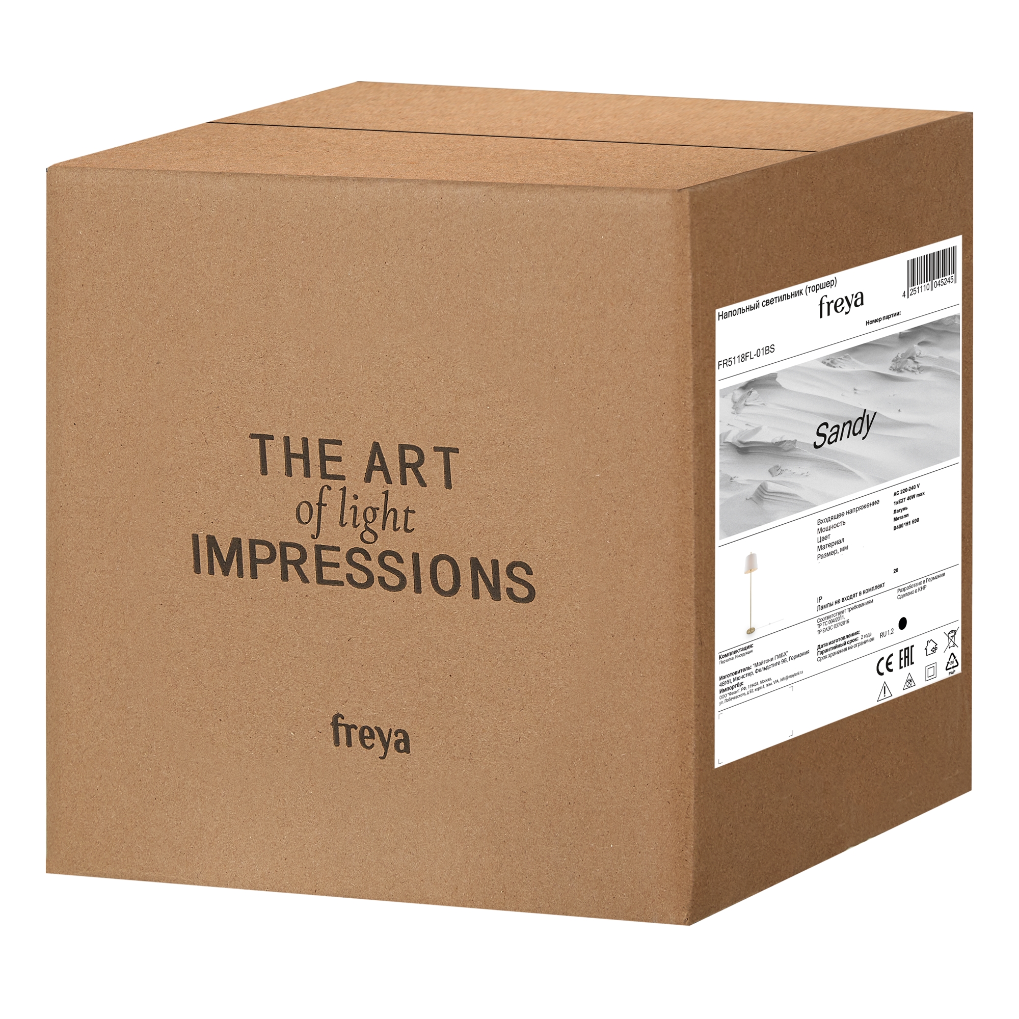 картинка Торшер Freya Sandy FR5118FL-01BS от магазина pro-decor.kz