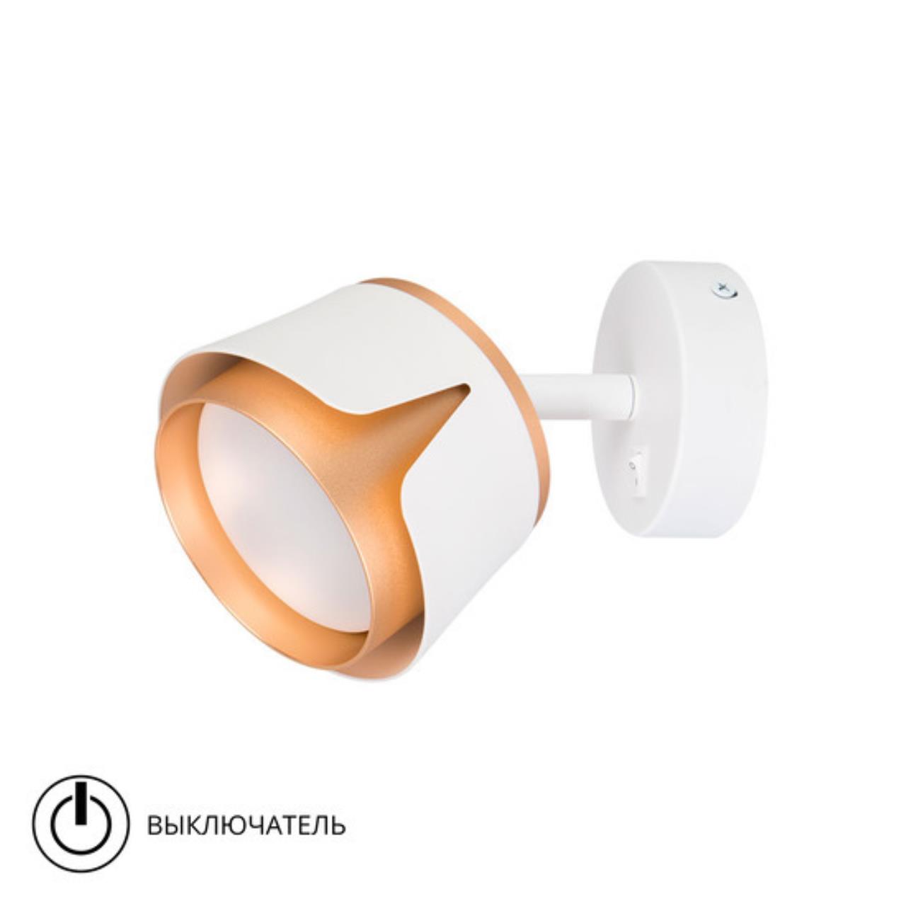 картинка Спот Arte Lamp AMAKS A8028AP-1WH от магазина pro-decor.kz