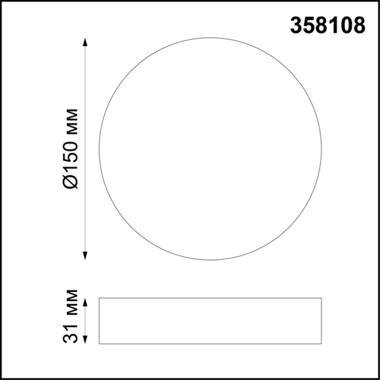 картинка Потолочный светодиодный светильник Novotech Over Ornate 358108 от магазина pro-decor.kz