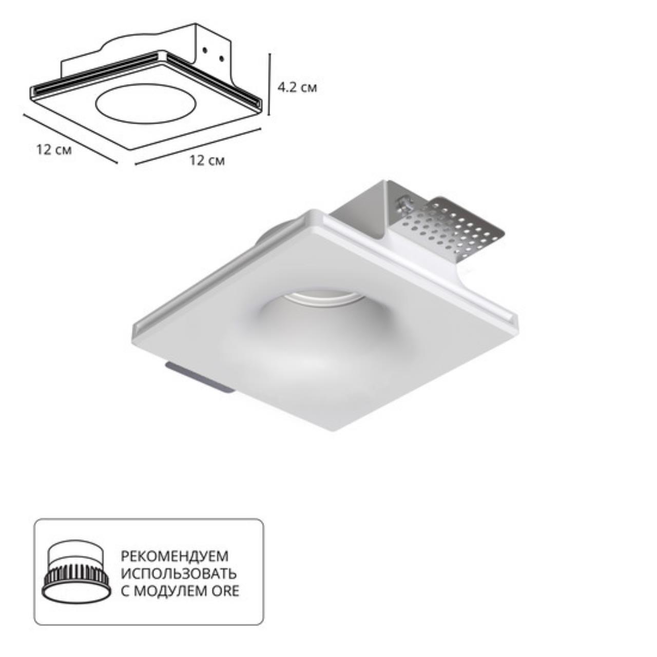 картинка Точечный встраиваемый светильник Arte Lamp INVISIBLE A9283PL-1WH от магазина pro-decor.kz