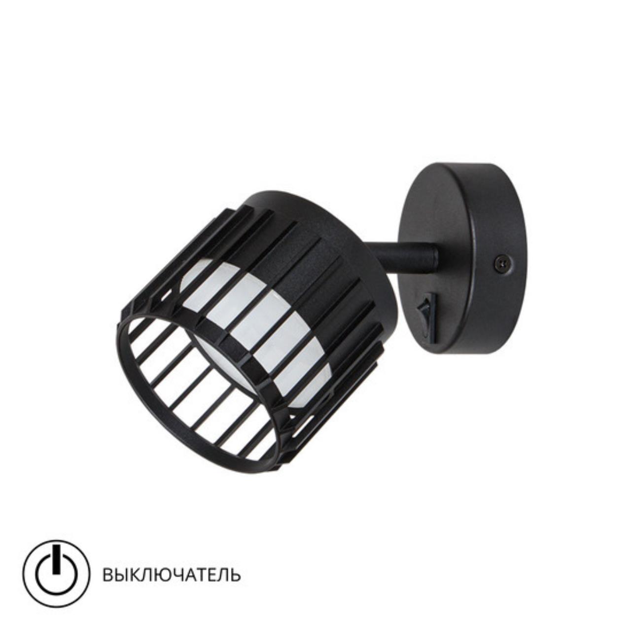 картинка Спот Arte Lamp ATRIA A8031AP-1BK от магазина pro-decor.kz