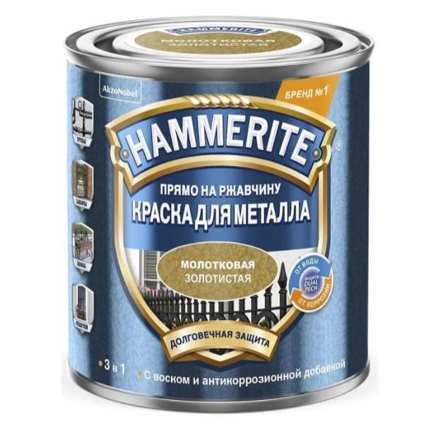 Краска Hammerite молотковая Золотистая   0,25