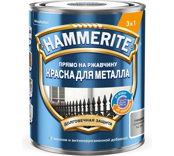Краска Hammerite Гладкая RAL9006 Серебрянная 0,75л (новый)