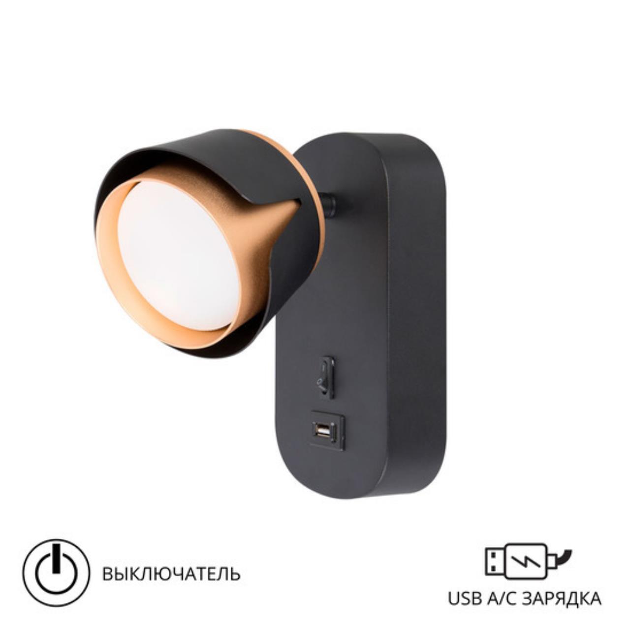картинка Спот Arte Lamp AMAKS A8026AP-1BK от магазина pro-decor.kz