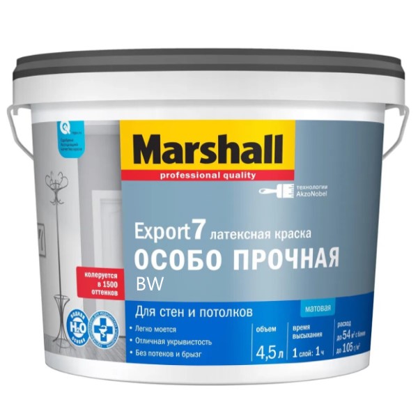 Купить EXPORT-7 мат латексная краска BW 4,5 EXPORT-7 мат латексная краска BW 4,5